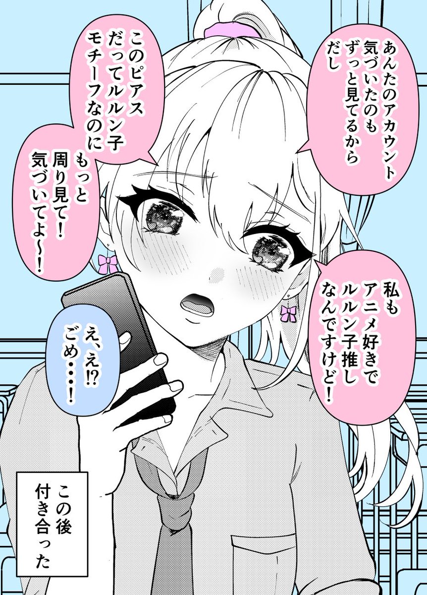 (3/3)ハッピーエンド 