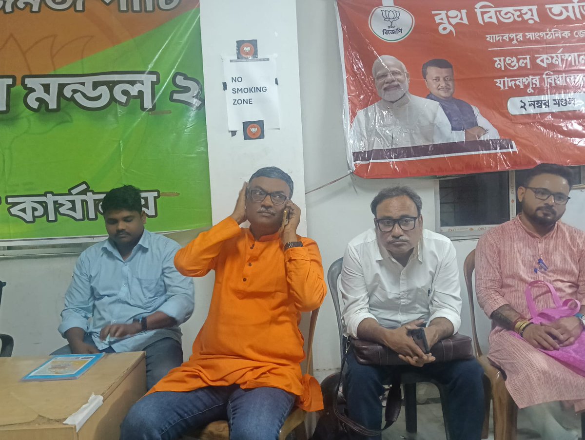 Indra21BJP's tweet photo. গতকাল যাদবপুর বিধানসভার মণ্ডল ২এ SIR এর কাজ করেছিলেন যে সব BLA 2 গণ তাদেরকে সম্মান প্রদান করা হলো এবংবুথ বিজয় সংকল্প সভা  অনুষ্ঠিত  হলো।
@narendramodi 
@rss
@subratowb 
@SamikBJP 
@NitinNabin 
@BjpBiplab 
@sunilbansalbjp 
@DrSukantaBJP 
@SuvenduWB 
@BJP4Bengal 
@BJP4Delhi https://t.co/Fx5ijh5HEN