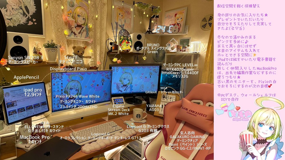 nicoちゃん (@nicocyan0117) / Posts / X