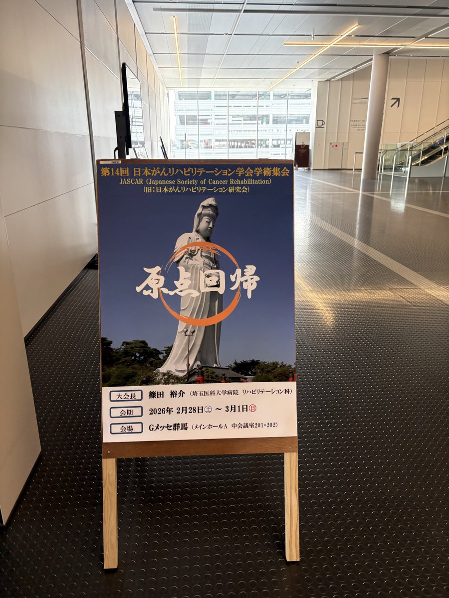 田代愛奈 tweet media