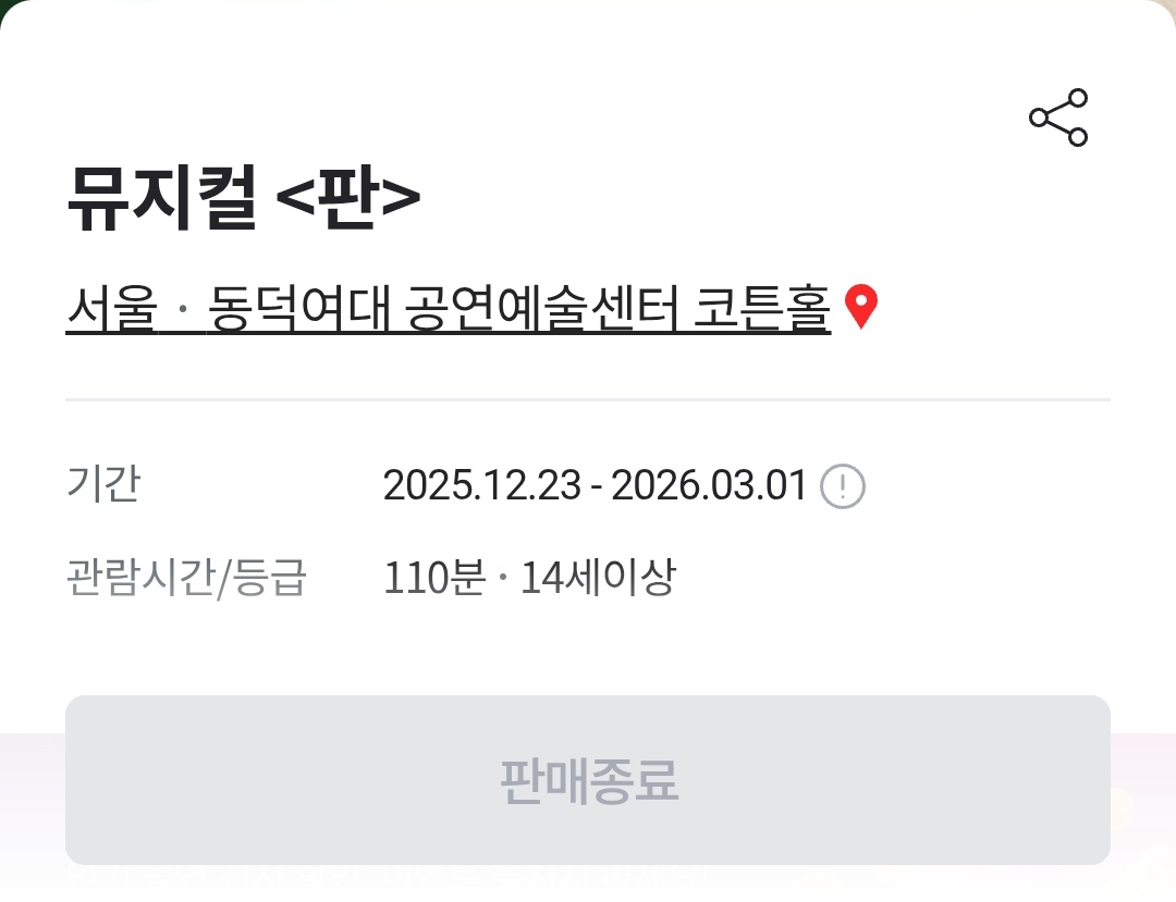 무슨뜻이지?