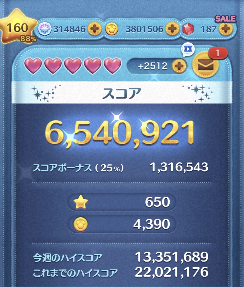ツムミ tweet media