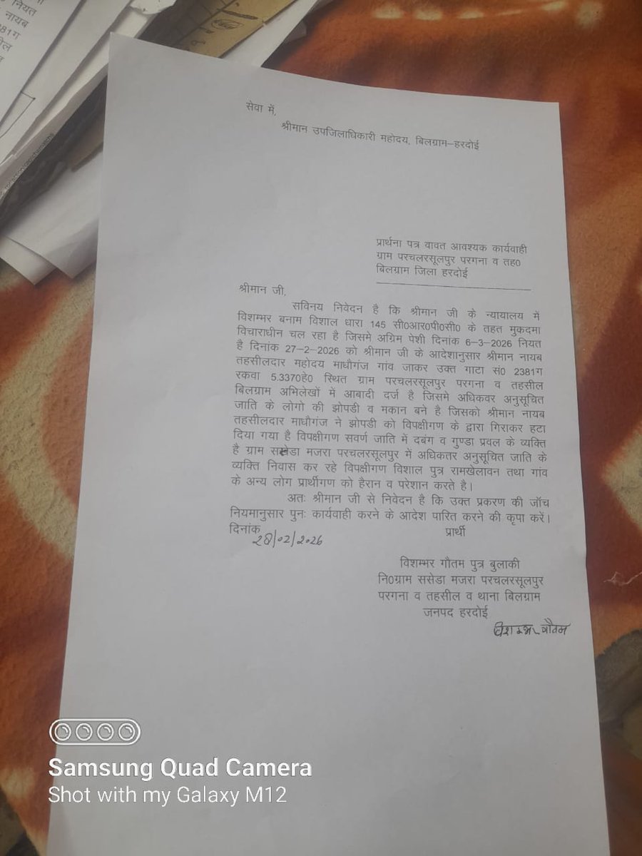 Mahi graphics (BSP) tweet media