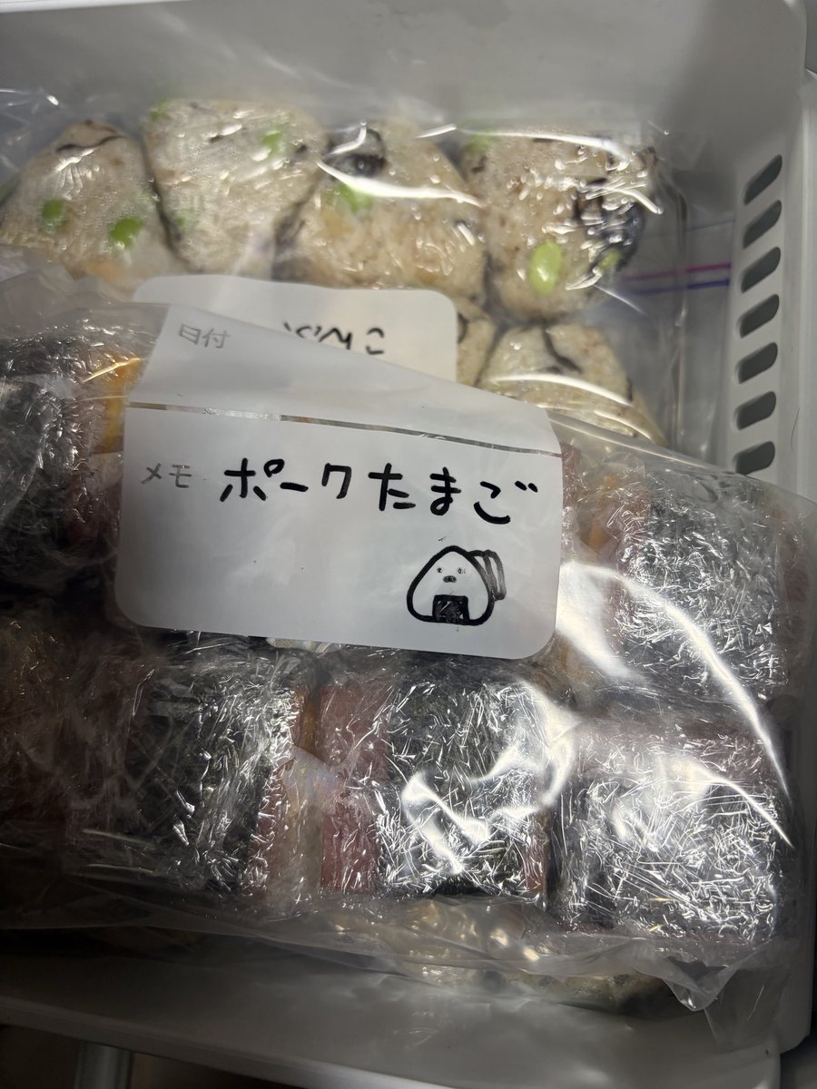おにぎり錬成ー🍙
冷凍して、家族のお昼ごはん用に。

ご飯5合で、25個できた（╹◡╹）