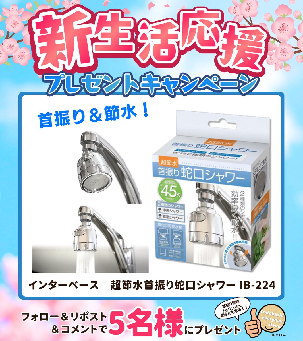 ゆゆゆーん (@0yuuun) / Posts / X