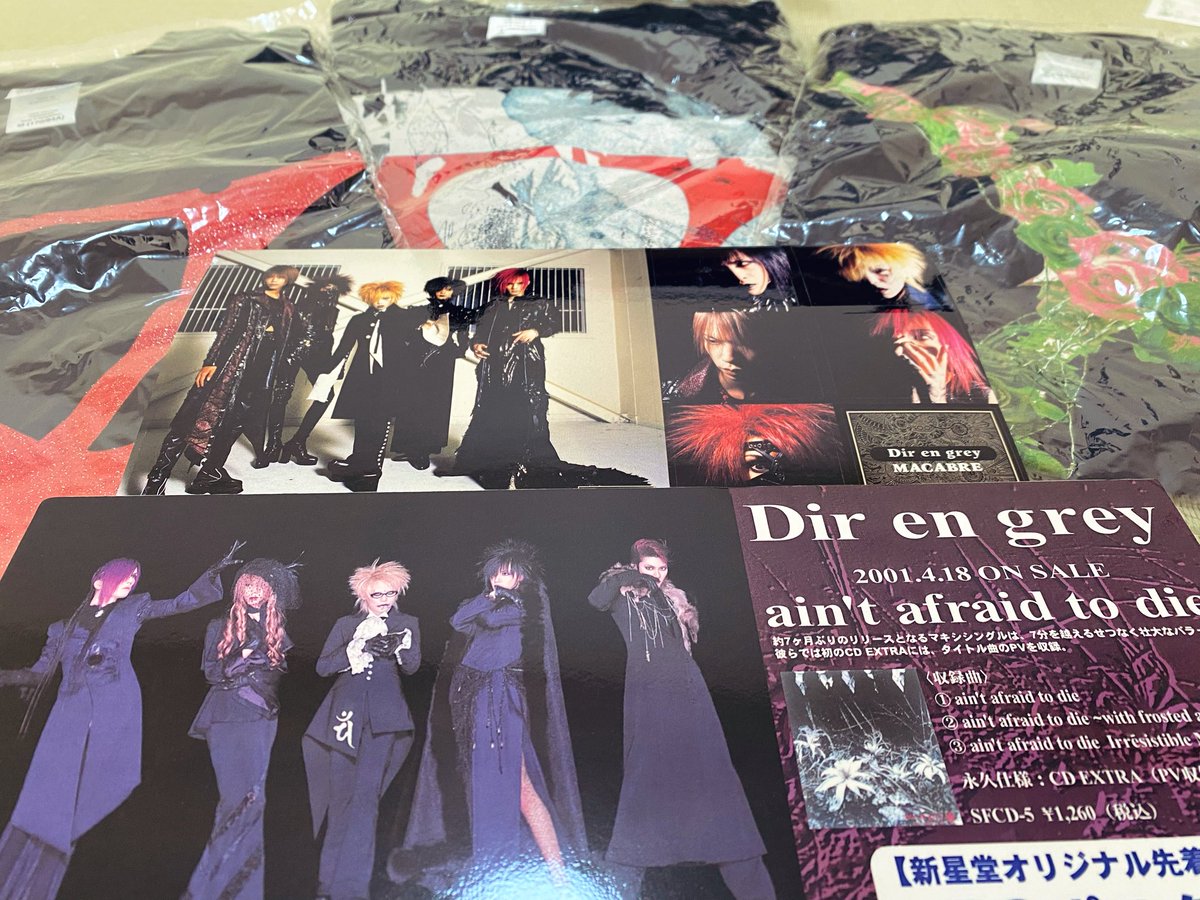 お譲りいただいたポスター、 LAREINEの「GRAND PAIN」のジャケット写真