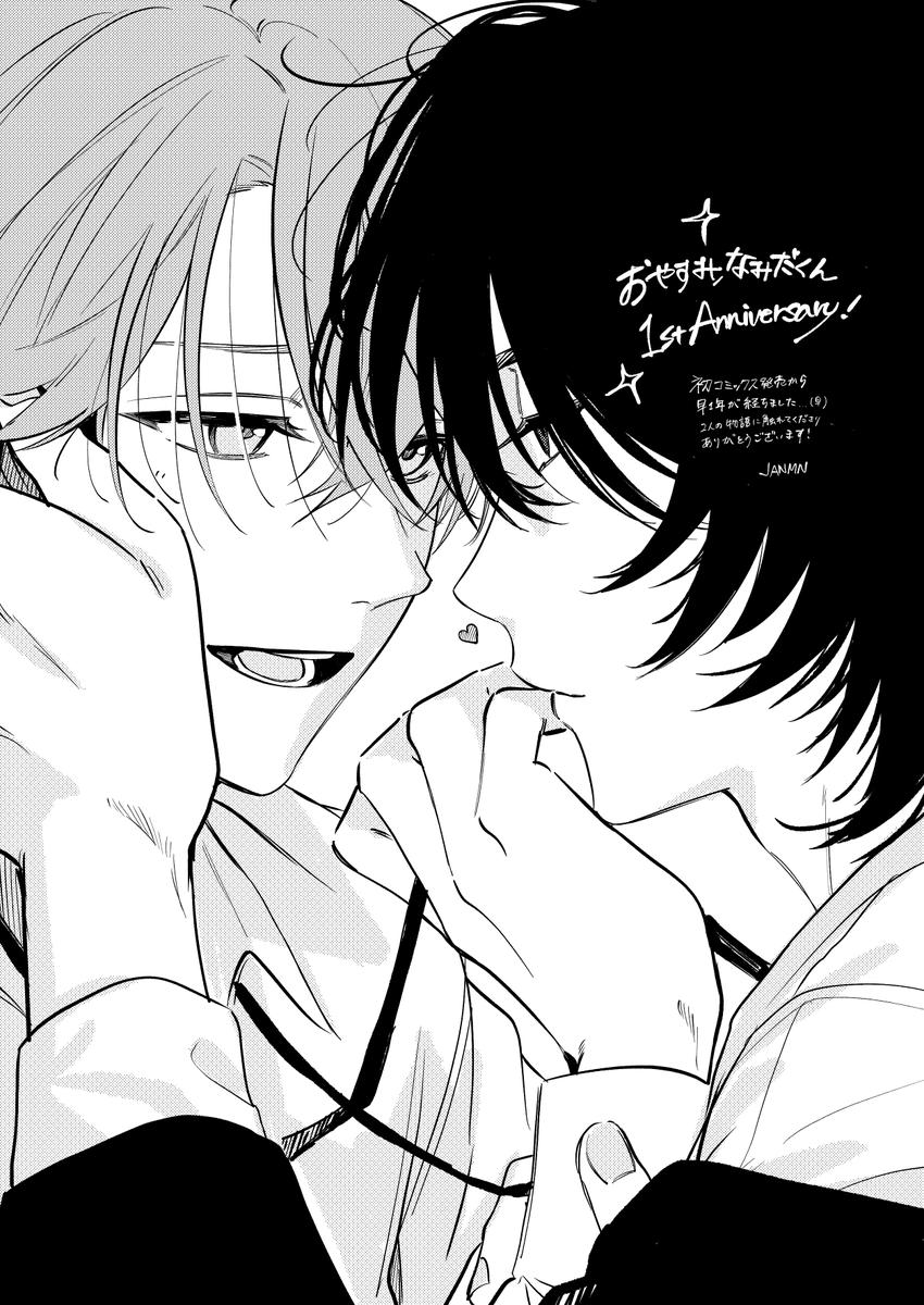 JANMN_'s tweet photo. 💐 https://t.co/vyptP3NKs4
