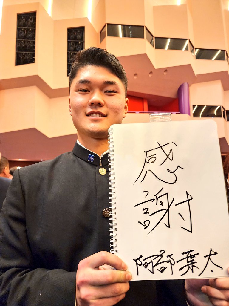 白雲⚾ (@nabiku_YH) / Posts / X