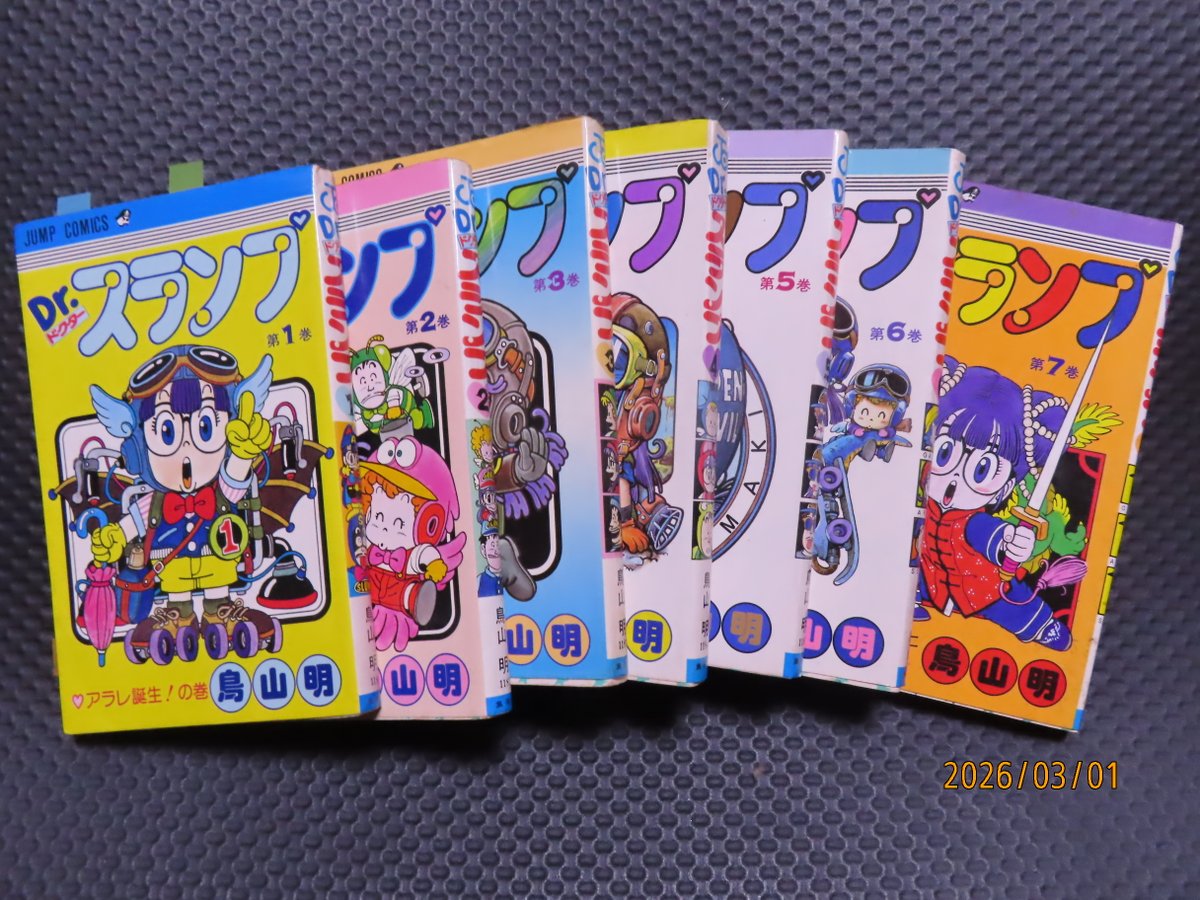 3月1日 本日は漫画家 ＃鳥山明 先生の命日です。 もう2年経つんですね