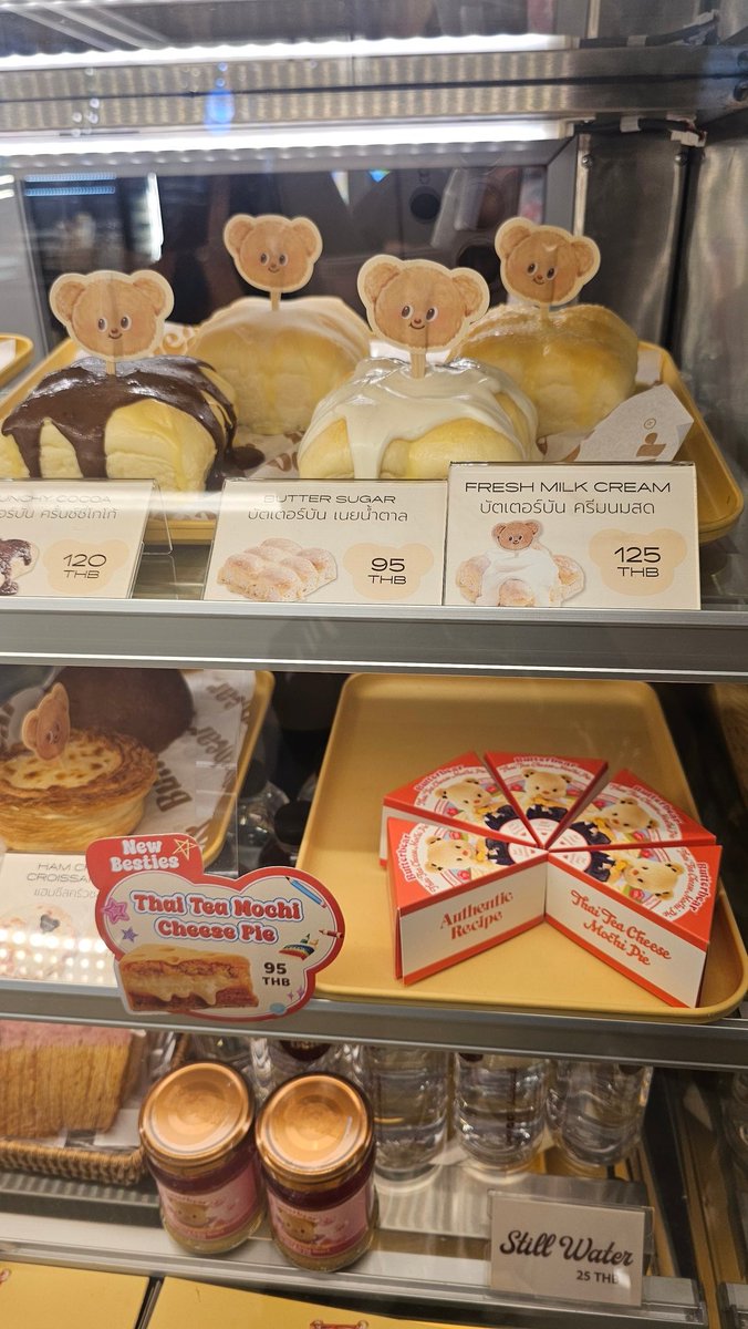 เมื่อวานแวะไปพารากอน 
เจอพสญี่ปุ่นอุทาน คาวาอี้ คาวาอี้ 
พร้อมเลือกพวงกุญแจ
#butterbear