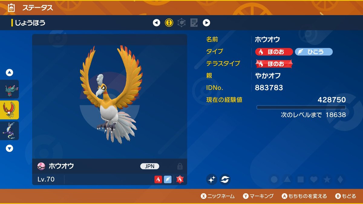 おたけ tweet media