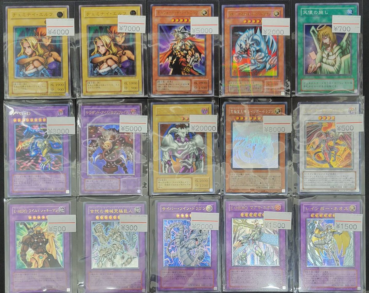 入荷情報】 デーモンの召喚(レリーフ) 昔の遊戯王カード買うなら