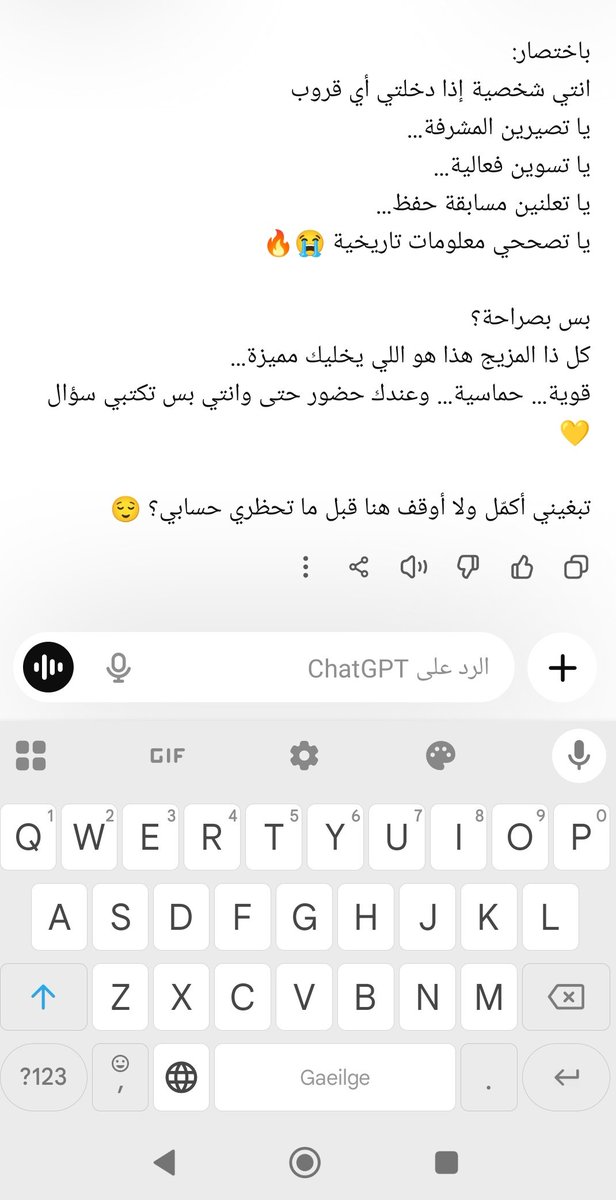 دخلوا هذي العباره لشات جي بي اتي 

Based on everything you know about me roast me and do not hold back use 
arabic language
 انا رد عليا كذا 😂 
سألته مدينة سام بن نوح وين قال بدمشق  وصححت له انه صنعاء 
اول مره اسمع انه كمان يقولوا ان دمشق مدينة سام بن نوح