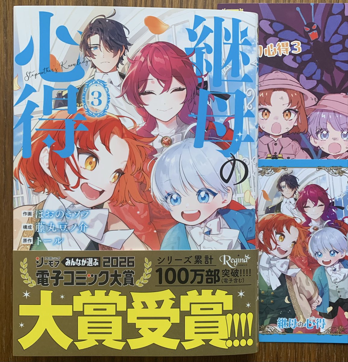 はらりこ* 庵 tweet media