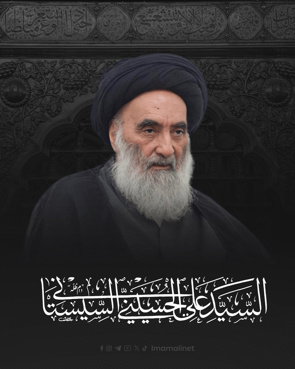 بسم الله الرحمن الرحيم

(إنا لله وإنا إليه راجعون)

بعميق الأسى أعزّي الشعب الإيـ .راني الكريم وعامة المسلمين باستـ .ـشهاد القائد المعظم للجمهورية الإسلامية الإيـ .ـرانية سماحة آية الله السيد الخامـ .ـنئي (رضوان الله عليه).
إن الموقع الرفيع لسماحته ودوره الفريد في قيادة نظام