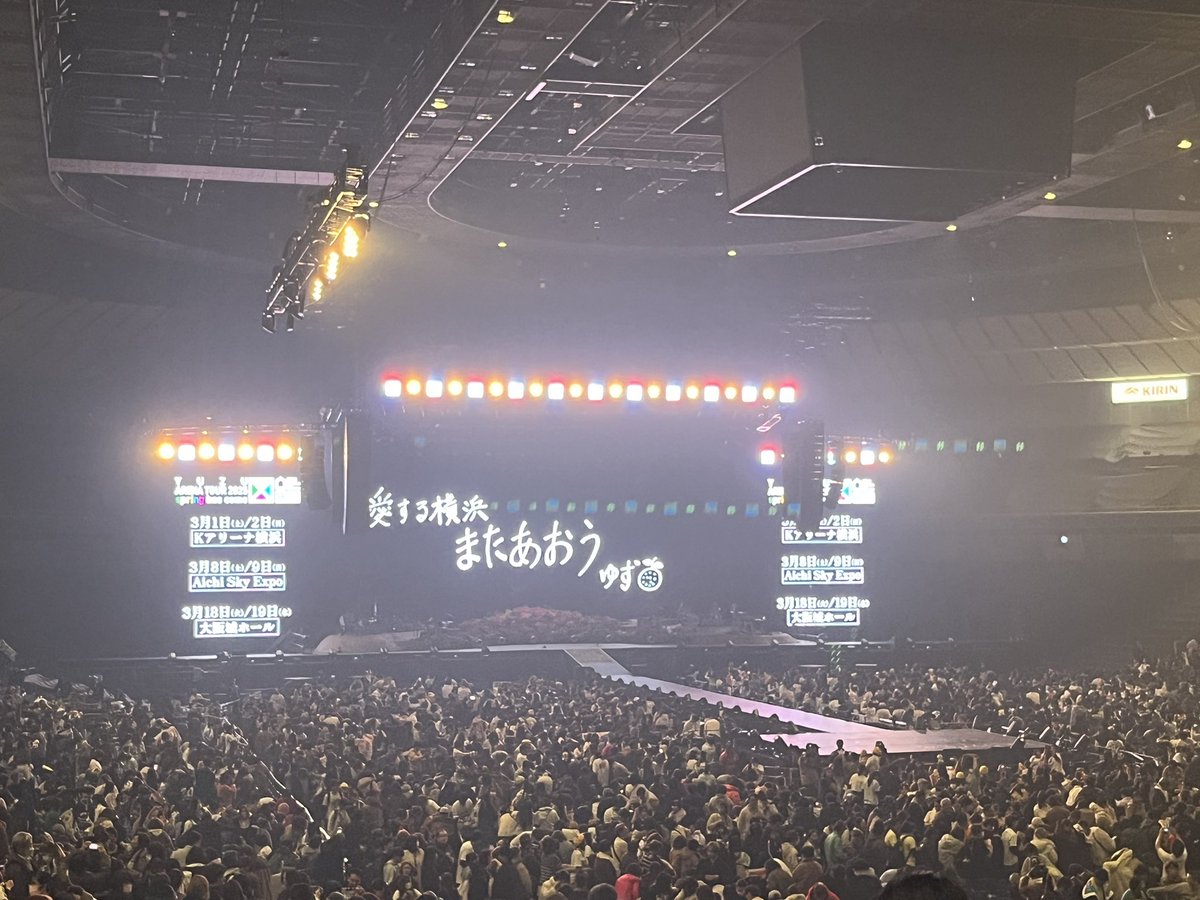 FC限定盤の特典映像まで観ました 円盤で観ても良すぎる 図鑑ツアーもう