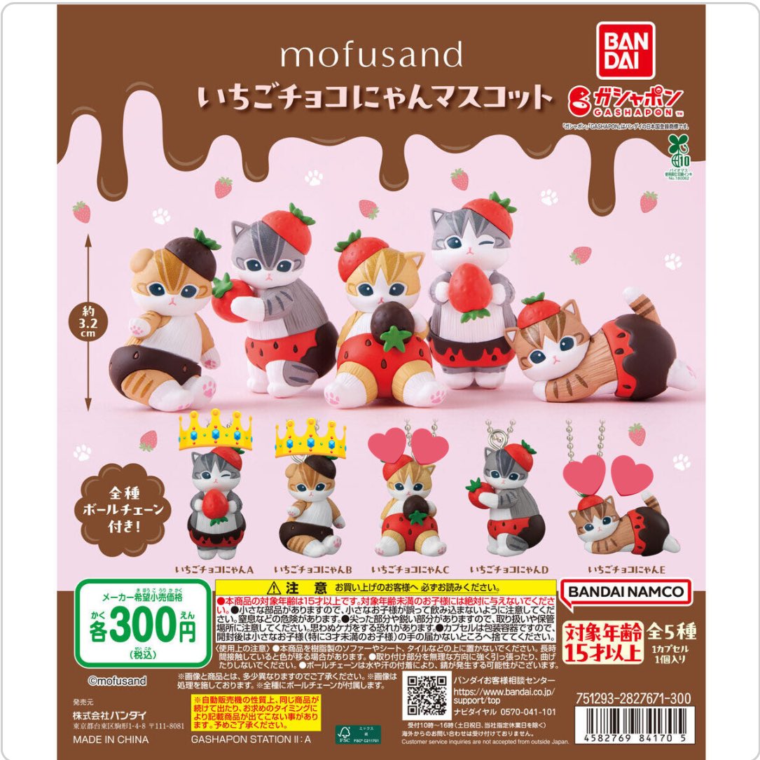 るん tweet media