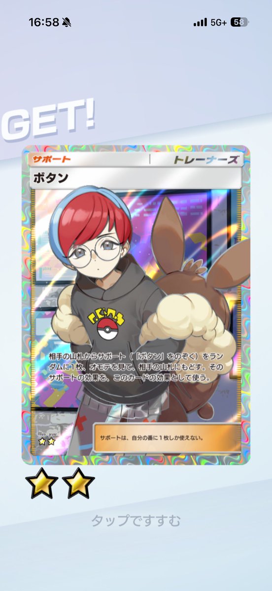 ゴーギャン tweet media