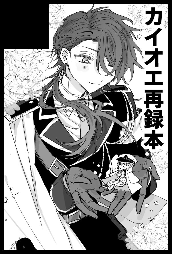 【サークル参加します!!】05月05日（東京）SUPER COMIC CITY 33-day1-内 賢者の超マナスポット 2026｜ #イベントGO_赤ブー akaboo.jp/event/item/202…