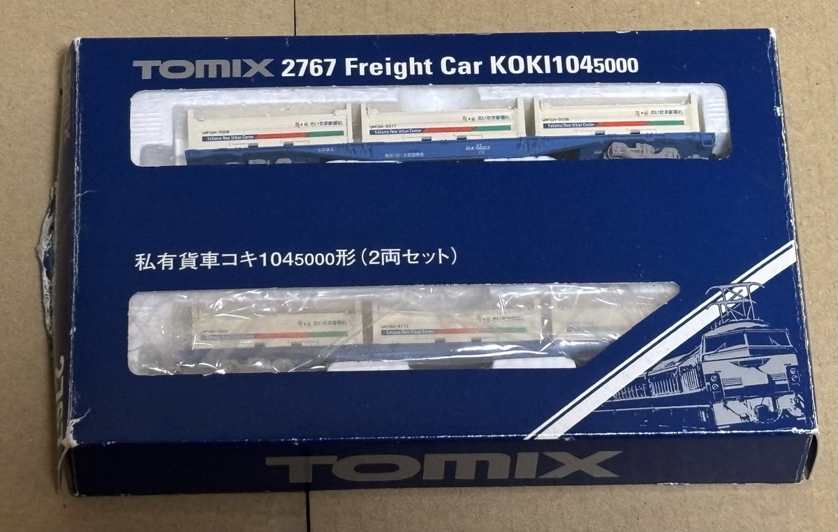 こんにちは。 TOMIX<2767>私有貨車コキ104 5000形(2両セット
