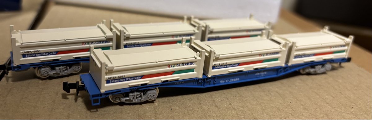 TOMIXコキ104-5000番台さいたま市残土輸送コンテナ搭載 12両訳あり品 こんにちは。 TOMIX<2767>私有貨車コキ104 5000形(2両セット