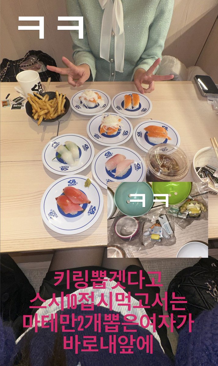 도쿄소녀는 질투그만하세요