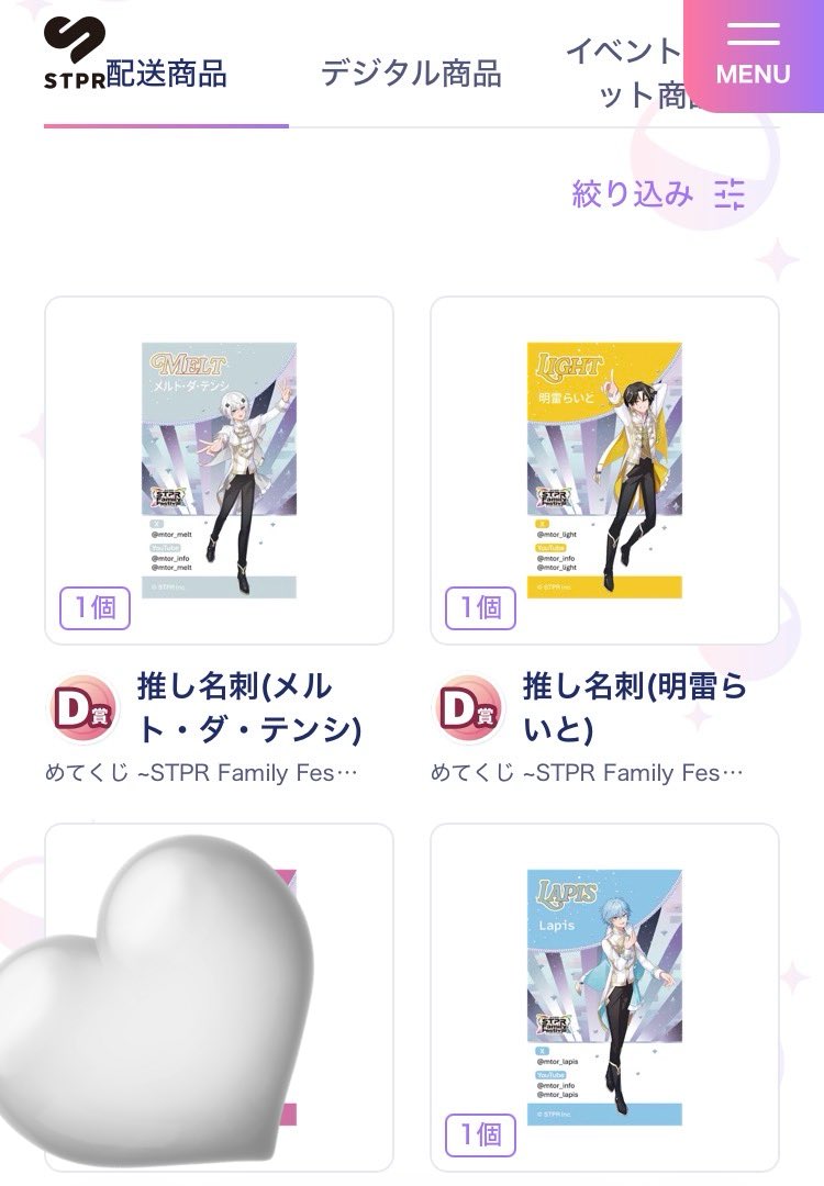 @取引垢 tweet media