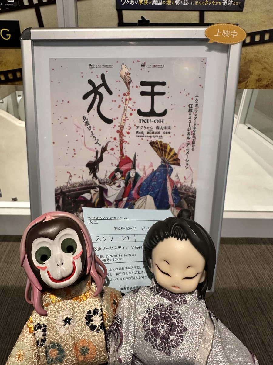 undo_ctrl_z's tweet photo. 鑑賞してきました！！
この映画の良さのひとつが「音に包まれる体験ができること」だと思うので映画館で鑑賞できるのがとても嬉しいです。ありがとうございます。
今回初めて聴いた音や今回だからこそ印象深かった音があって新鮮に楽しみました。
驚音も楽しみにしています！ https://t.co/myupNb0ixb