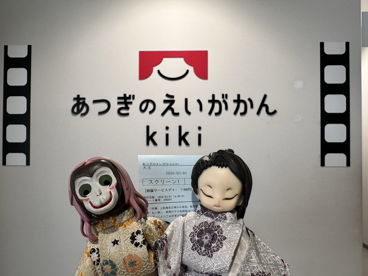 undo_ctrl_z's tweet photo. 鑑賞してきました！！
この映画の良さのひとつが「音に包まれる体験ができること」だと思うので映画館で鑑賞できるのがとても嬉しいです。ありがとうございます。
今回初めて聴いた音や今回だからこそ印象深かった音があって新鮮に楽しみました。
驚音も楽しみにしています！ https://t.co/myupNb0ixb