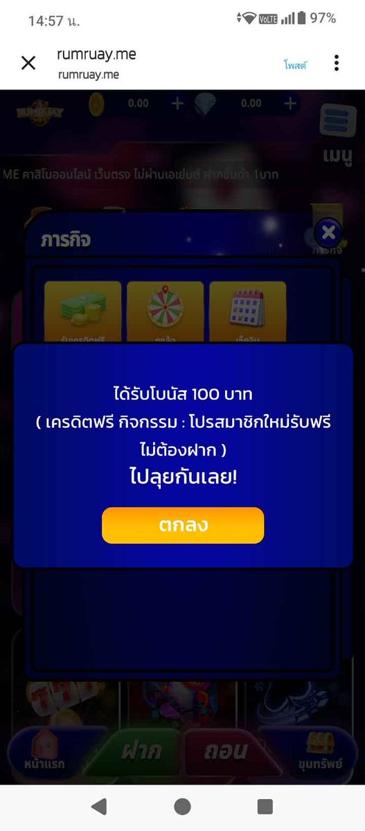 🔻 เครดิตฟรีสมาชิกใหม่ 100💵
⚠️เงื่อนไขไม่ทำอด❗
กดรีทวิต♻️กดหัวใจ❤️ติดตาม🔔
คอมเม้น💬 #แจกจริง

🎟กดรับหน้าเว็บ 
hi.switchy.io/kqnL

#เครดิตฟรีล่าสุด #เครดิตฟรี50
#เครดิตฟรีกดรับเอง #เครดิตฟรีไม่ต้องฝากไม่ต้องแชร์
#แจกจริง2024  #เครดิตฟรีกนอกเอง