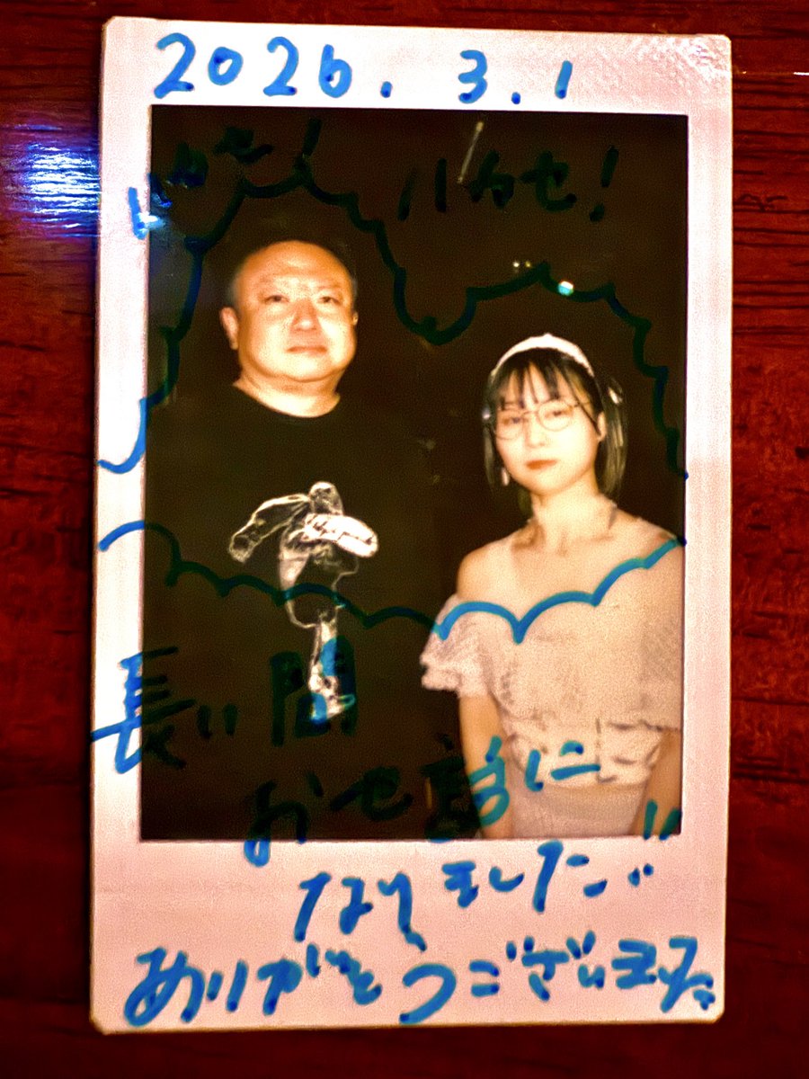 再来週は物販行く余裕が無いので、最初で最後のチェキがこちらになり