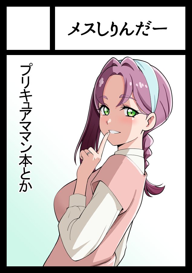 C108申し込みました! 