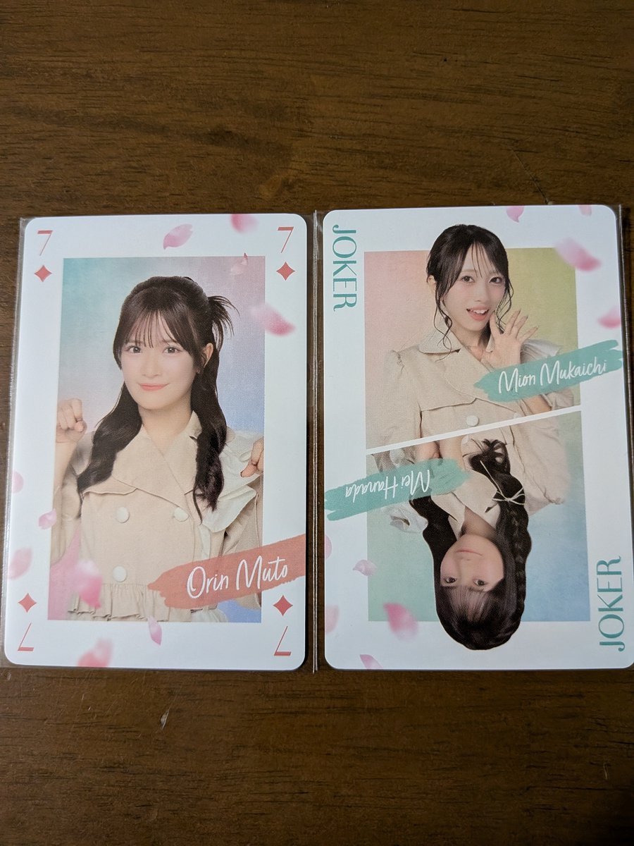 そして外付け特典のオリジナルトランプトレカのメンバーはこちらでした