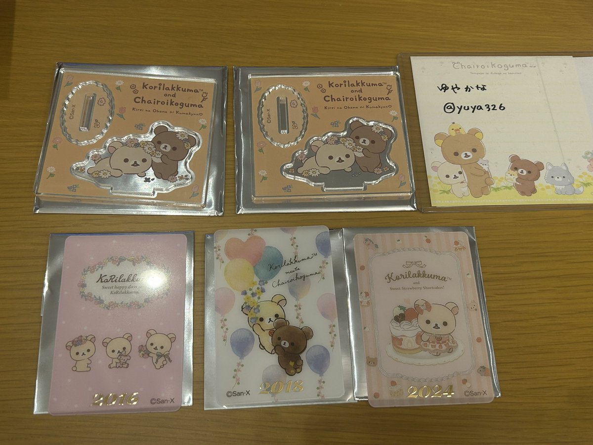 yuya326's tweet photo. コリコグストア
交換

🩷ミニアクリルスタンド
【譲】②×2
【求】④×2

🩷スペシャルコレクションカード
【譲】2016・2018・2024
【求】2021×3枚

3/7有楽町にて手渡し
別日浦安市近郊・都内手渡し
郵送交換

よろしくお願いいたします https://t.co/Z2BcOuxqex