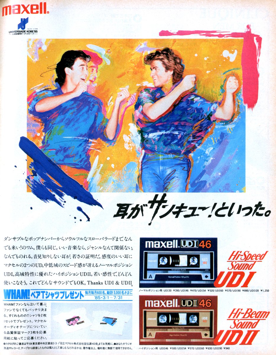 たそ (@tas66dc) / Posts / X