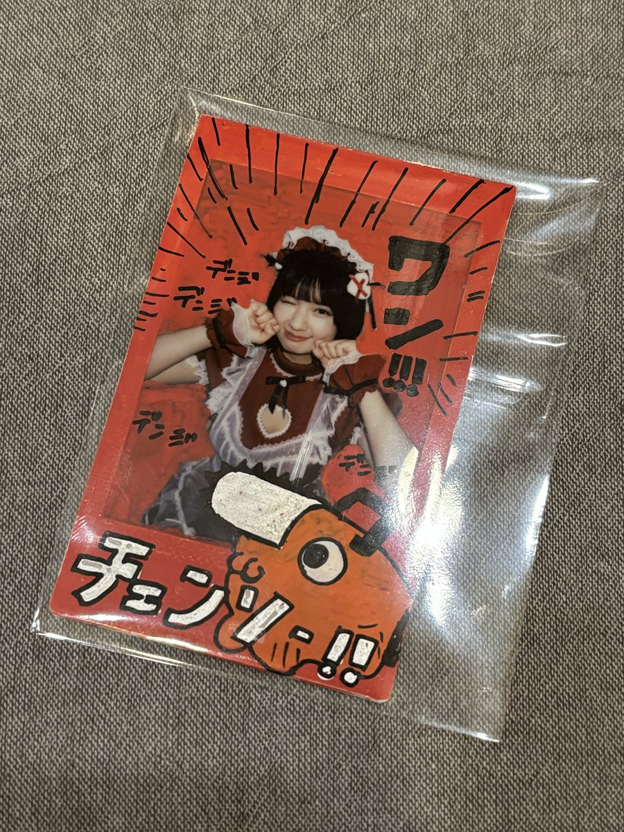 石井ちゃんの力作チェキが届いた🤔 #石井優希