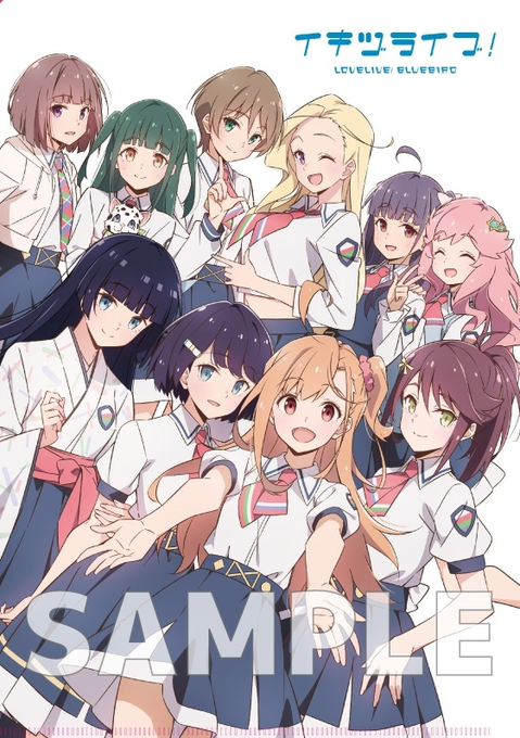 📚️書籍📚️ KADOKAWA『LoveLive!Days 2026年4月号』 ゲーマーズ特典