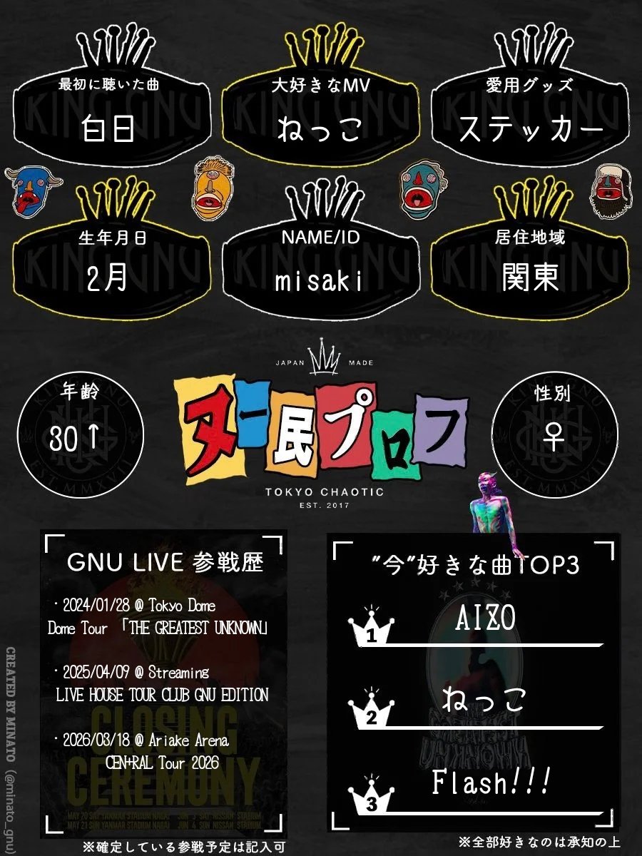 misaki👑🐃有明3/18 tweet media