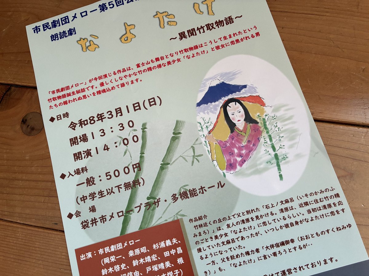 Hisayuki Oba tweet media