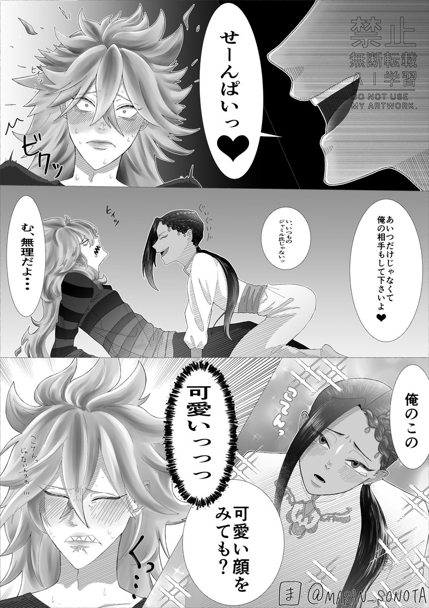 #開いて赤ブー 

ツイス🪞ッドワ🪞ダーラ🪞ド
イ💀ア・シュ💀ウド×ジャ🐍ル・バ🐍パー

イデジャミオンリーの開催よろしくお願いします‼️
RP集計のためRPでご協力よろしくお願いします🙇