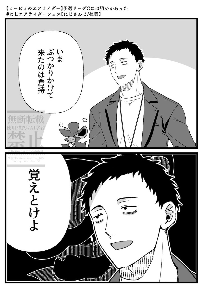 ななななつ (@772_nananana) / Posts / X