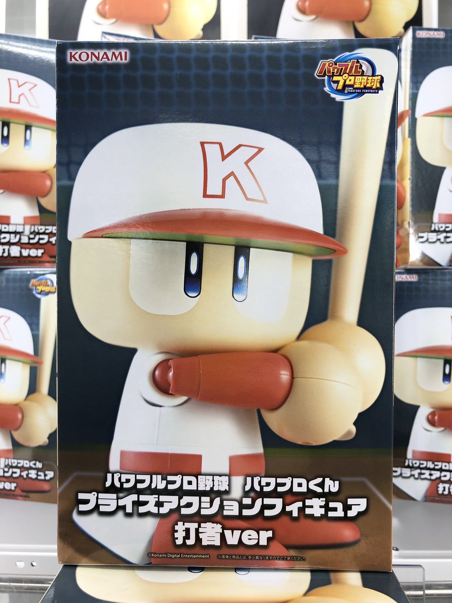 🌟景品情報🌟 パワフルプロ野球 パワプロくん プライズアクション