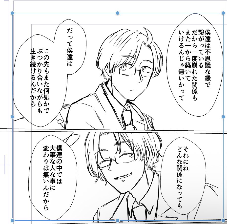 Post by 米(こめ) on X: ね