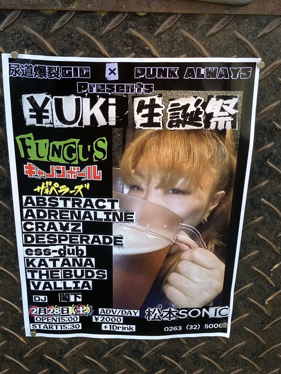 昨夜はここ^_^
いつもの事ながらヤバかった🤣
最高やった👍