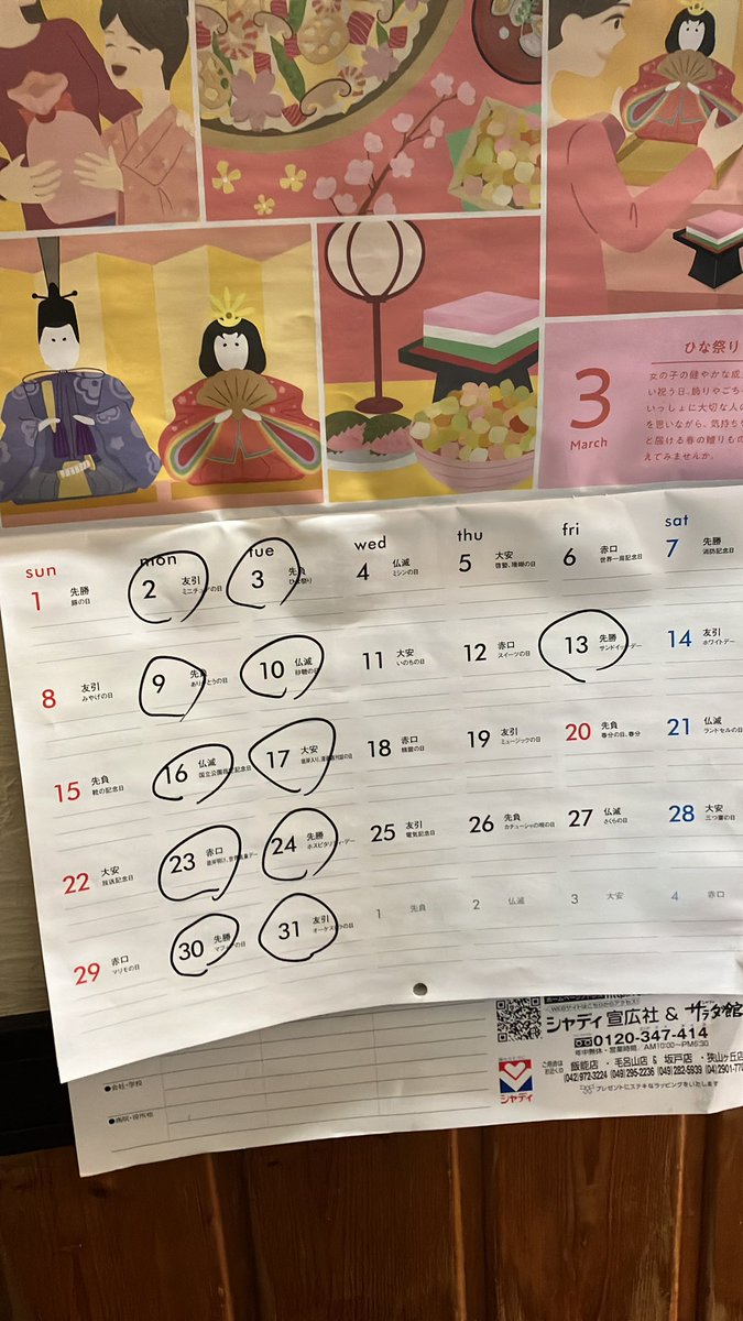 The Flour Works tweet media