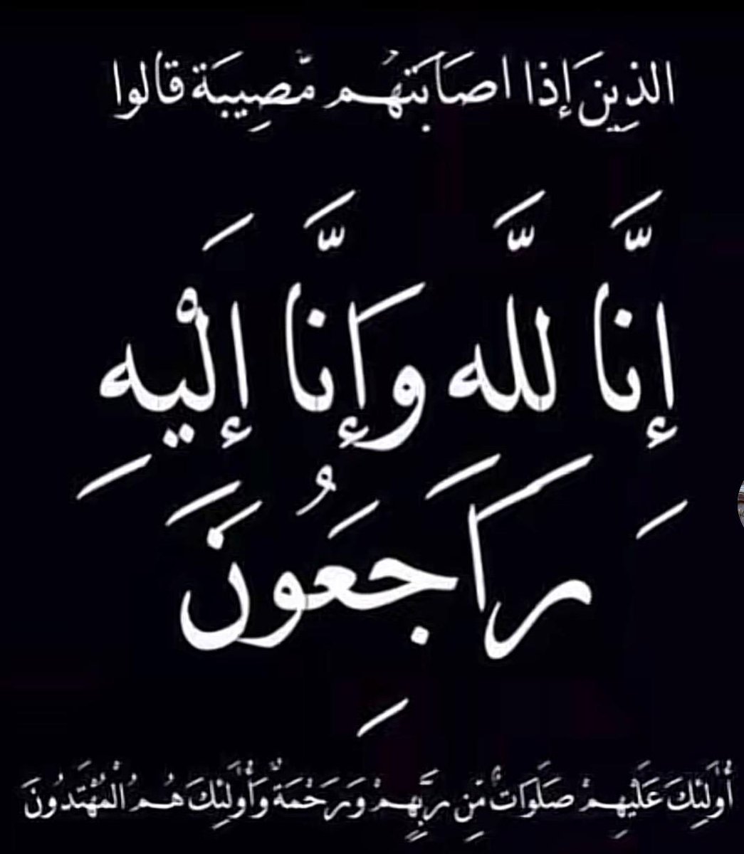 NASRATHASHEMI2's tweet photo. We belong to him and shall we return to him ,
A single day of a loin's life is way better than 100 years of cowards life. https://t.co/a1ImArkk5a