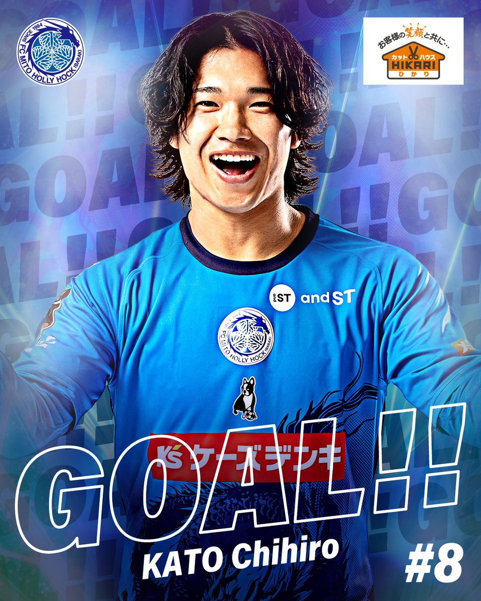 hollyhock_staff's tweet photo. 🔵明治安田Ｊ１百年構想リーグ 第4節🔵
 
⏰45分+7 GOAL!!!🔥
川崎0⃣-2⃣水戸
得点者は #加藤千尋 !!
 
🆚#川崎フロンターレ
🎥#DAZN 視聴
➡https://t.co/9IkMcVlgsh
#0301川崎戦 #水戸ホーリーホック
#カットハウスひかり https://t.co/darINJArfp