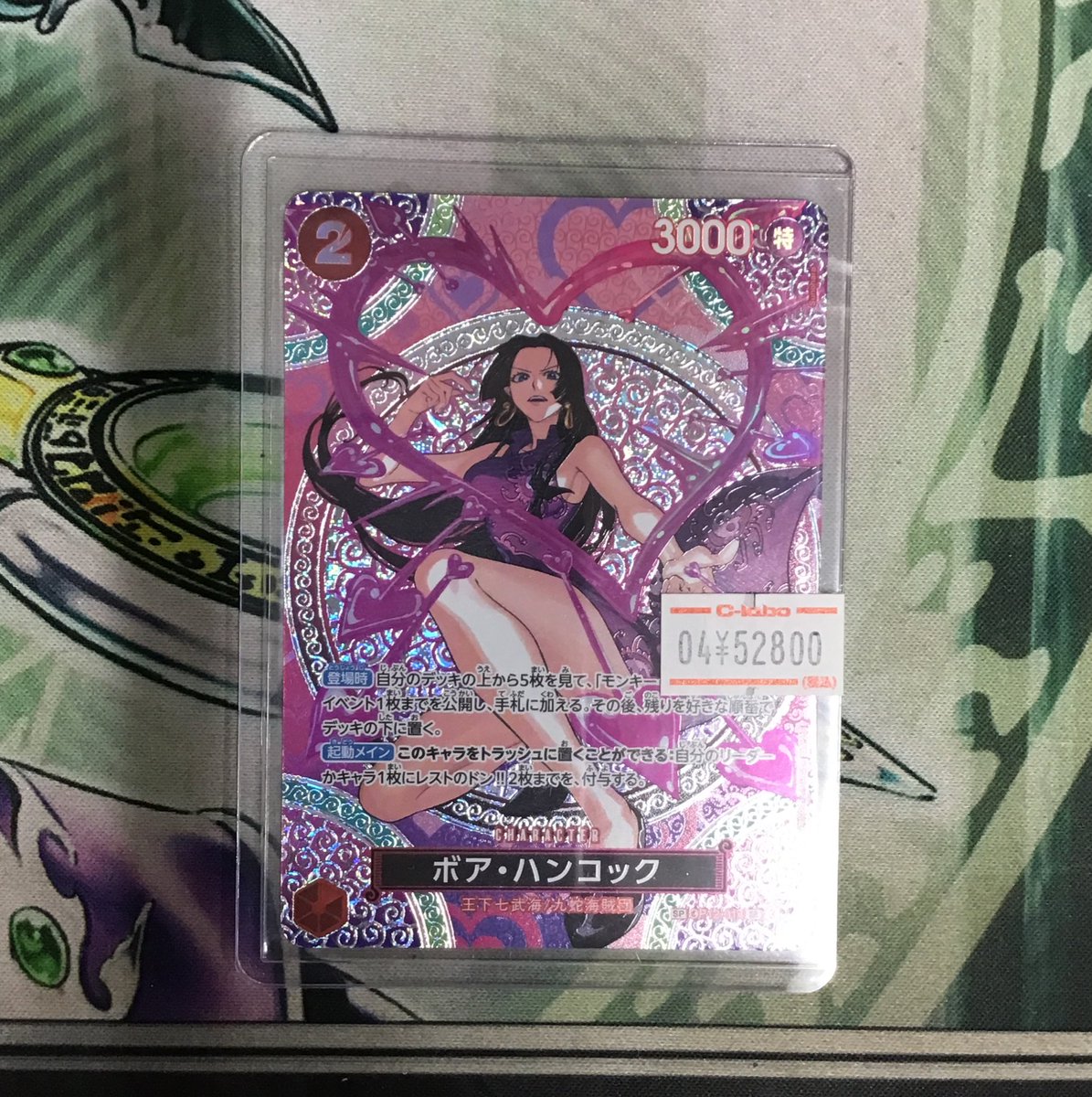 ワンピースカードゲーム #ワンピース 販売情報】 最新弾【神の島の冒険