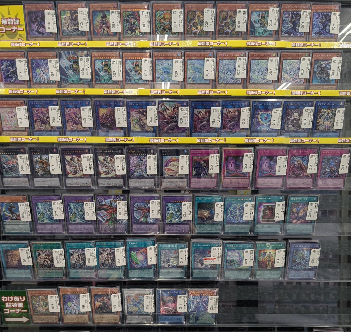 遊戯王OCG #LIMITOVERCOLLECTION シングルカード販売中です！ ※販売