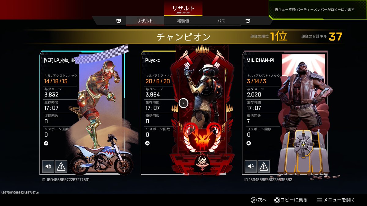 ぷよスラ tweet media